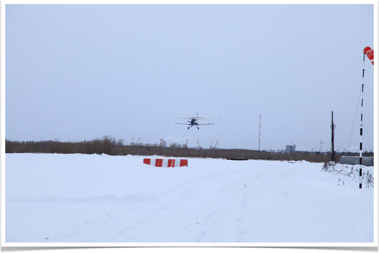  АН-2 вернулся на  аэродром «Боровая 131"